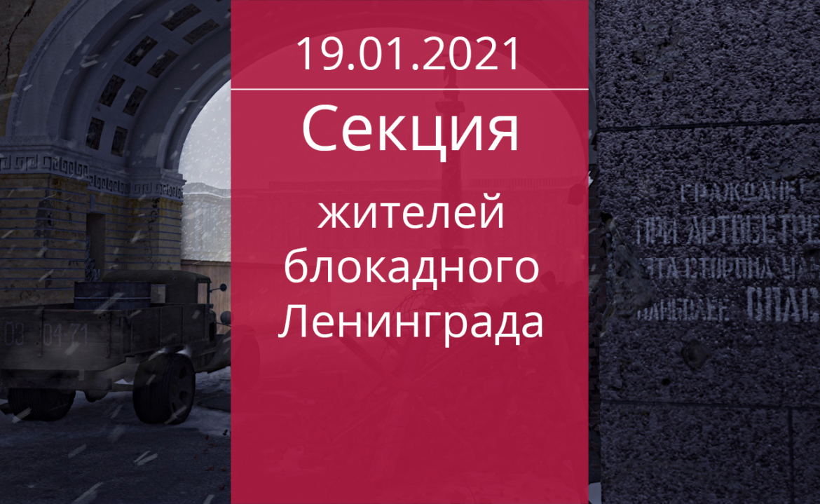 Дом ученых — Страница 3 — Дом ученых им. М. Горького РАН